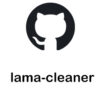 Lama Cleaner